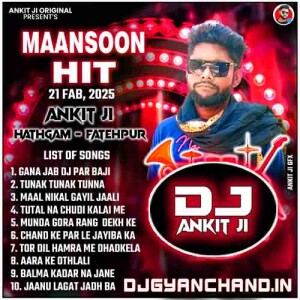 Tor Dil Hamara Me Dhadkela Bhojpuri Remix By - Dj Ankit Ji